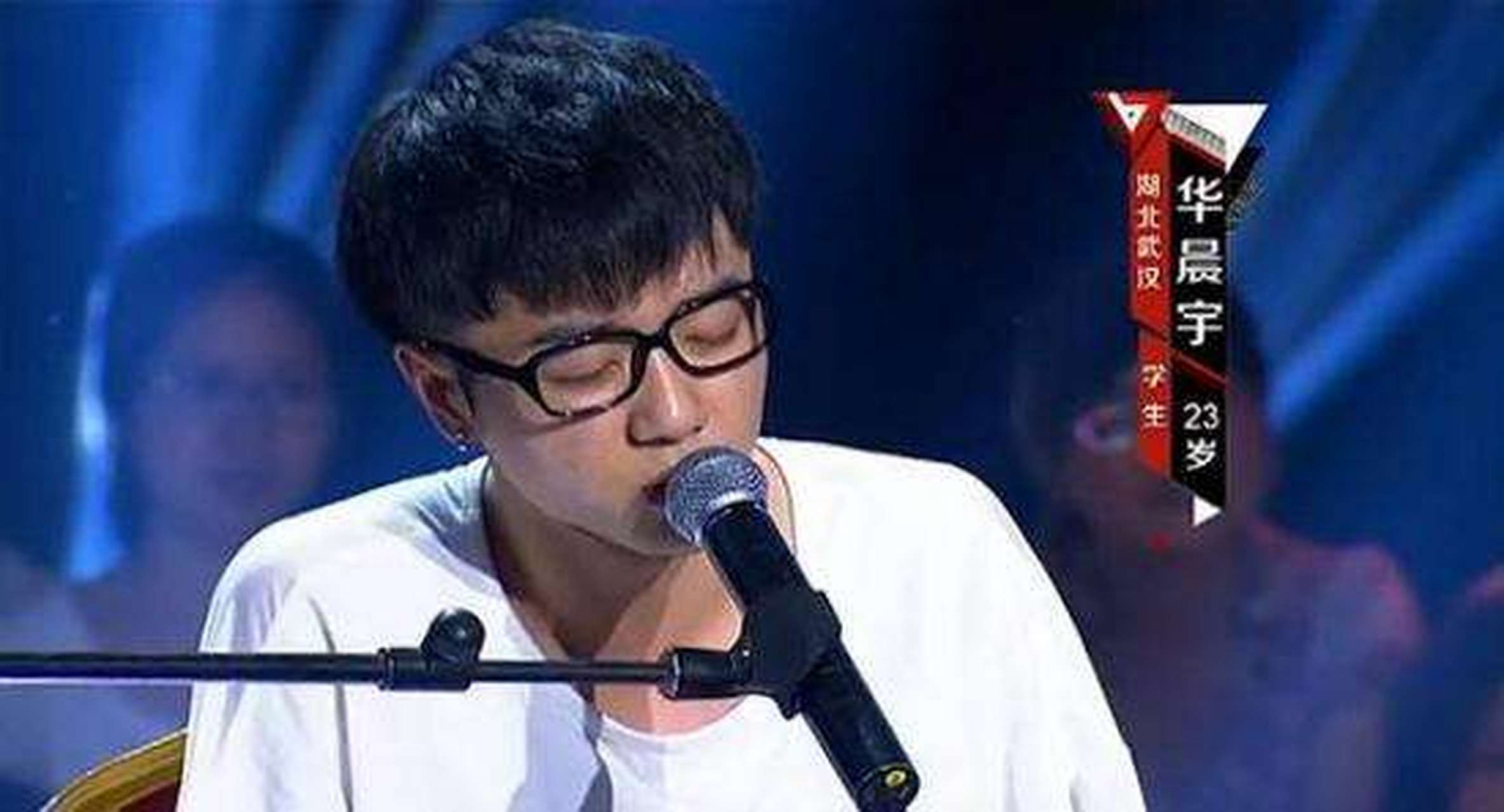 华晨宇当年在比赛中唱《无字歌》,蔡国庆和陶晶莹听了都一脸懵,直言他