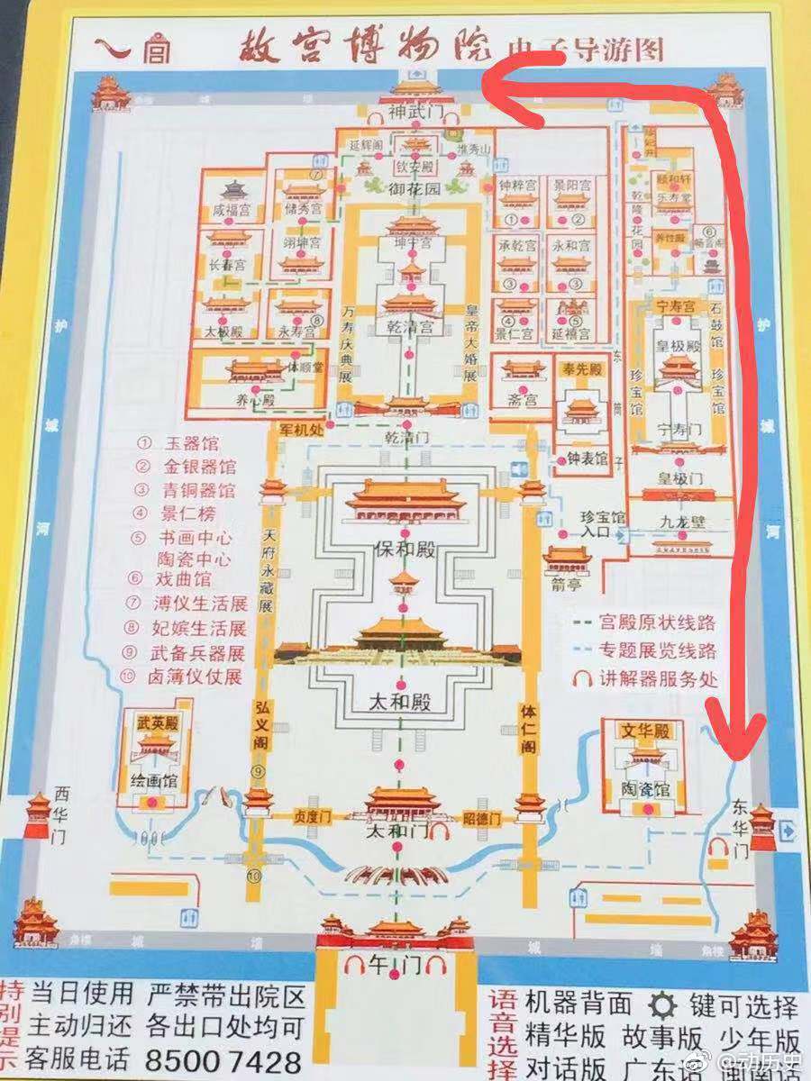 东华门地图图片