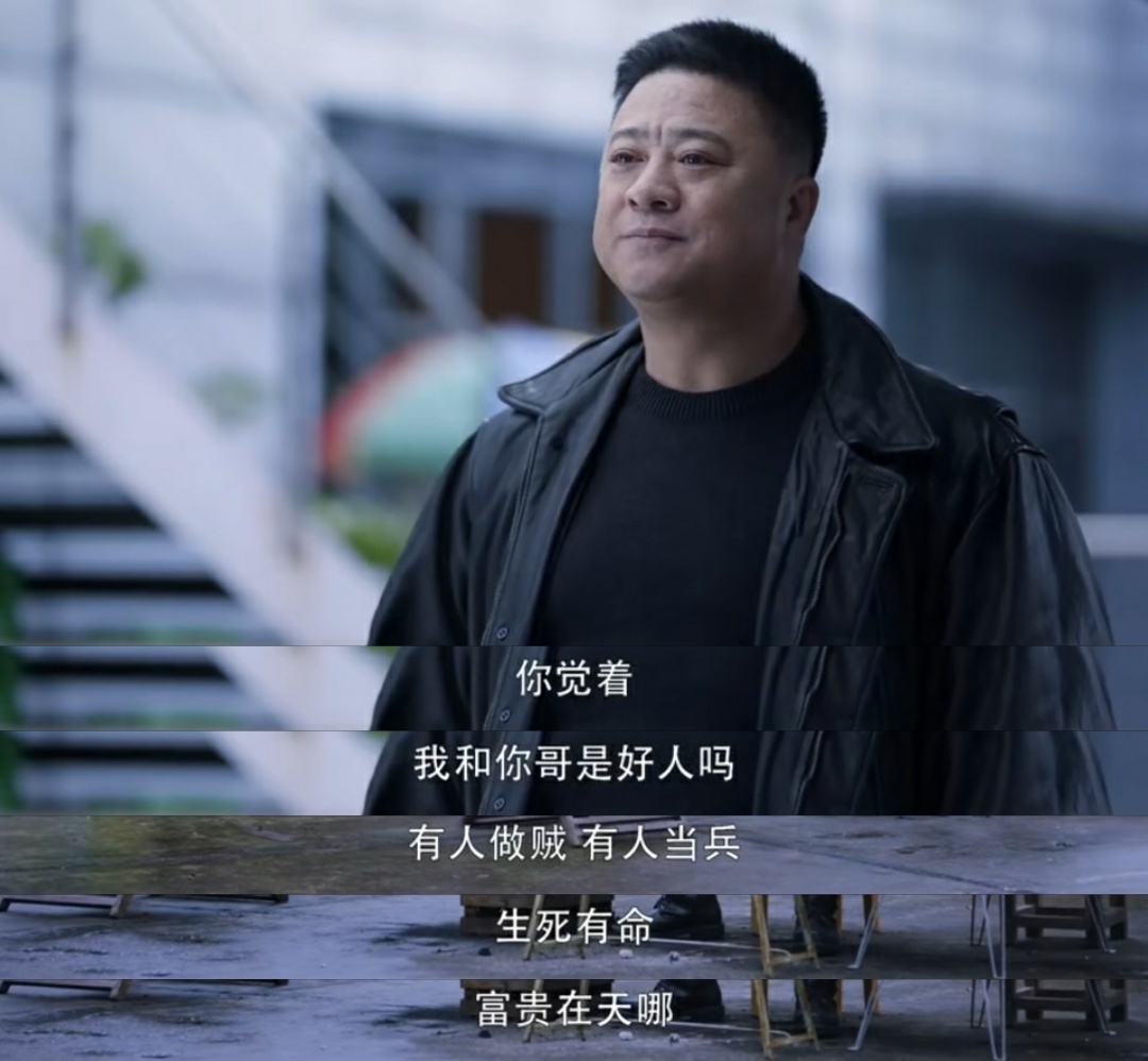 张译的《重生》,一口气追到16集,发现4个细思极恐之处