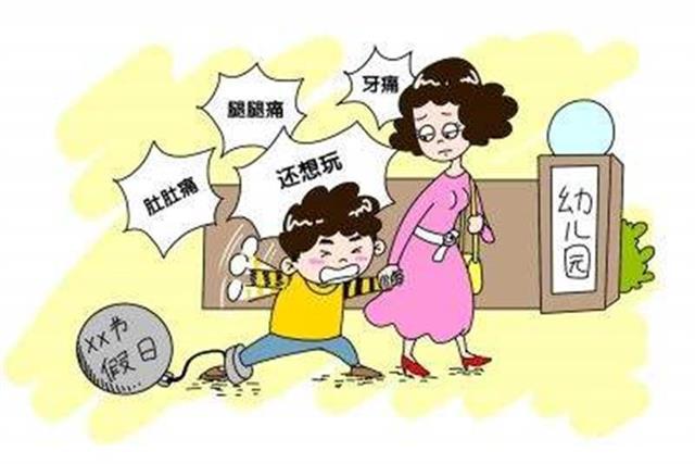 小朋友逃学套路深,幼儿园里的奇葩逃学令人捧腹