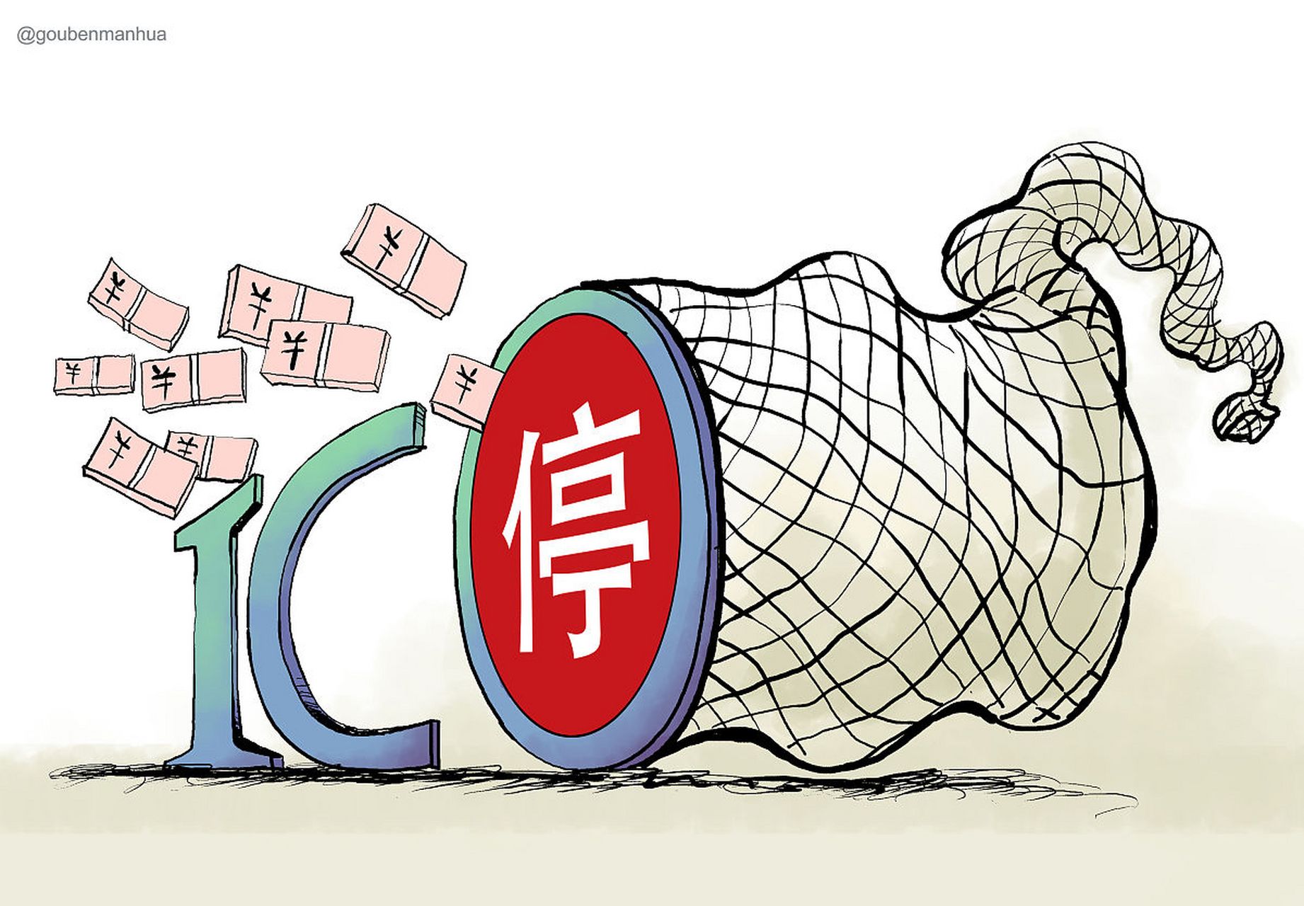 2天7只!ipo资本挺活跃的!