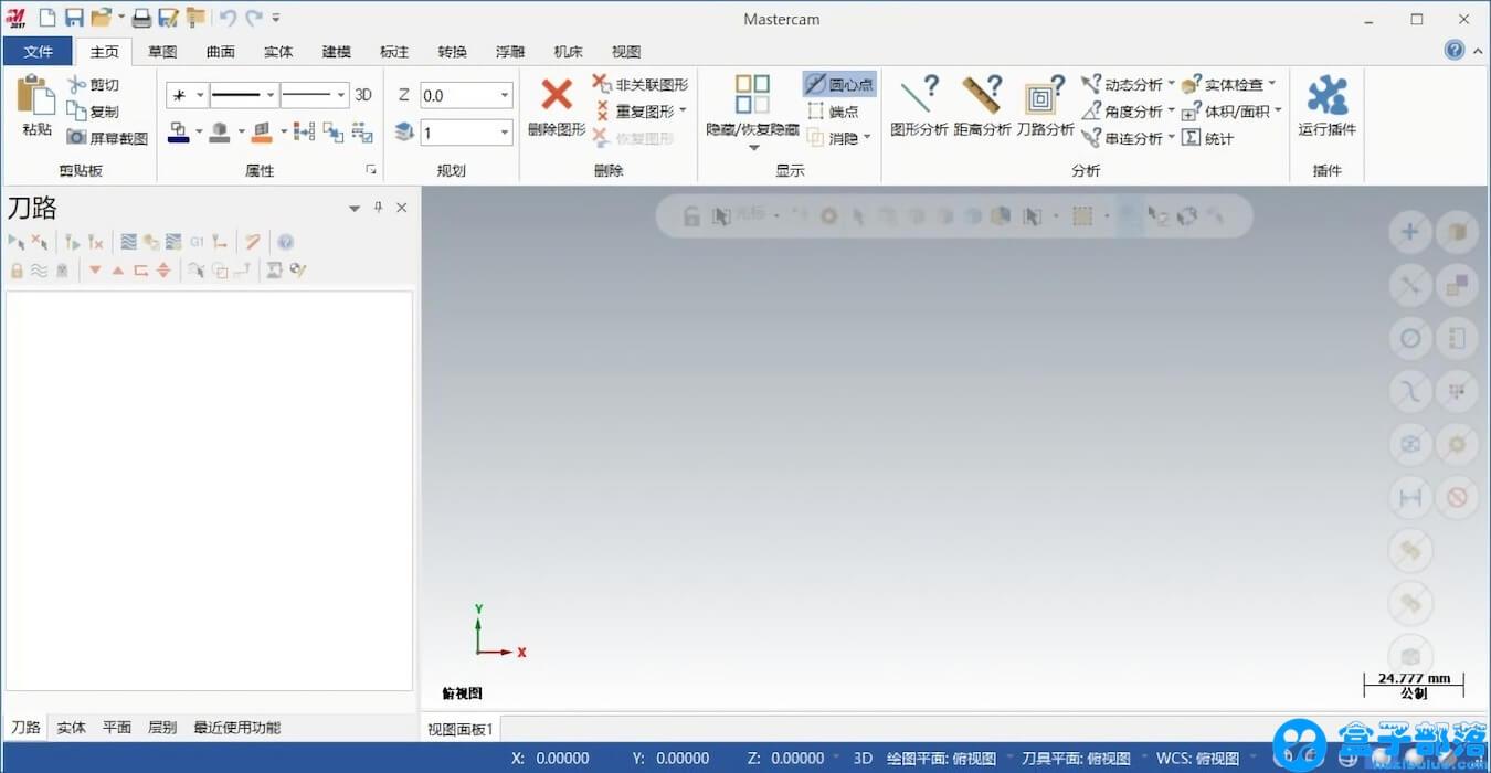 Mastercam 2018 专业的CAD/CAM模具加工软件
