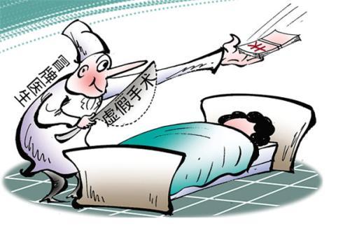 假冒医生获信任 送礼为由骗钱财