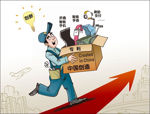 从硅谷视角审视中国创新 英媒:中国已积蓄巨大的创新能力