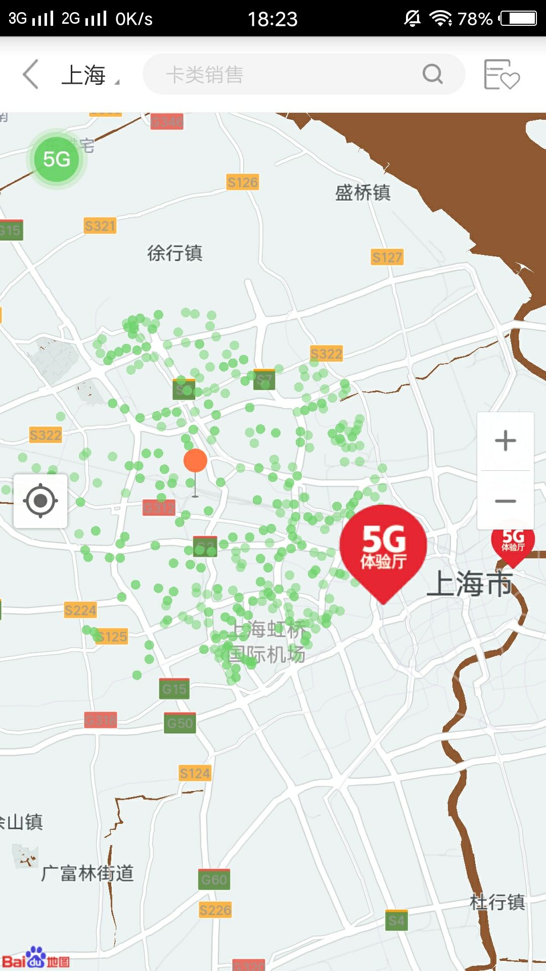 武汉5g信号覆盖地图图片