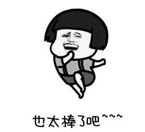 朋友圈可以评论表情包了!你使用了吗?