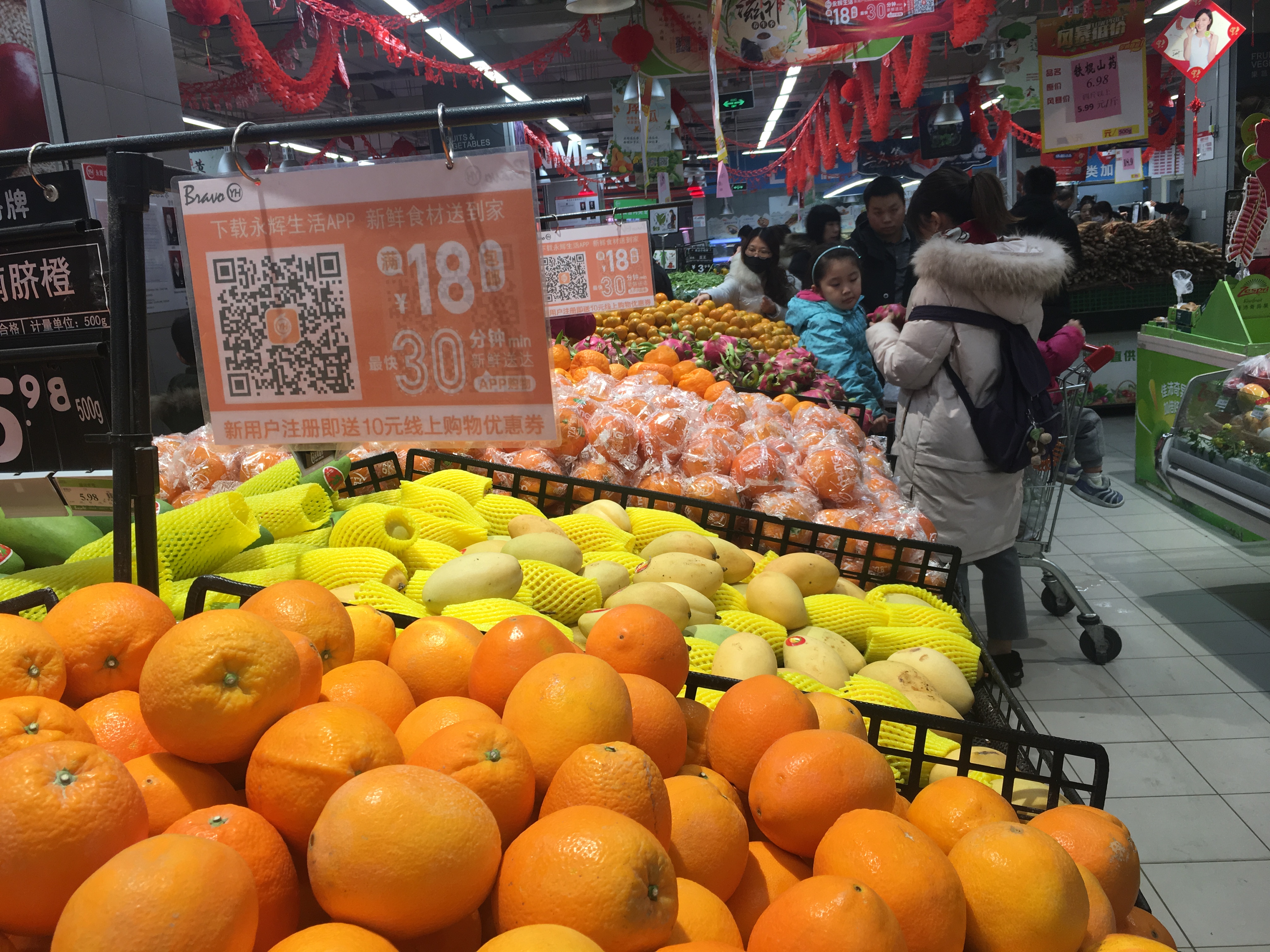 2019年1月1日,西安市锦业路阳光天地广场永辉超市内,市民抢购节日打折