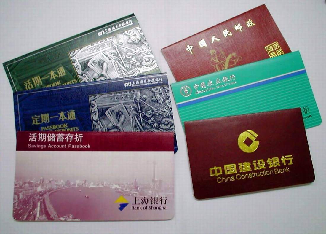 存折可以绑定支付宝吗_绑定存折支付宝可以转账吗_绑定存折支付宝可以取钱吗