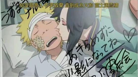 盘点火影里差点和鸣人在一起的妹子,第三个堪称傲娇版雏田