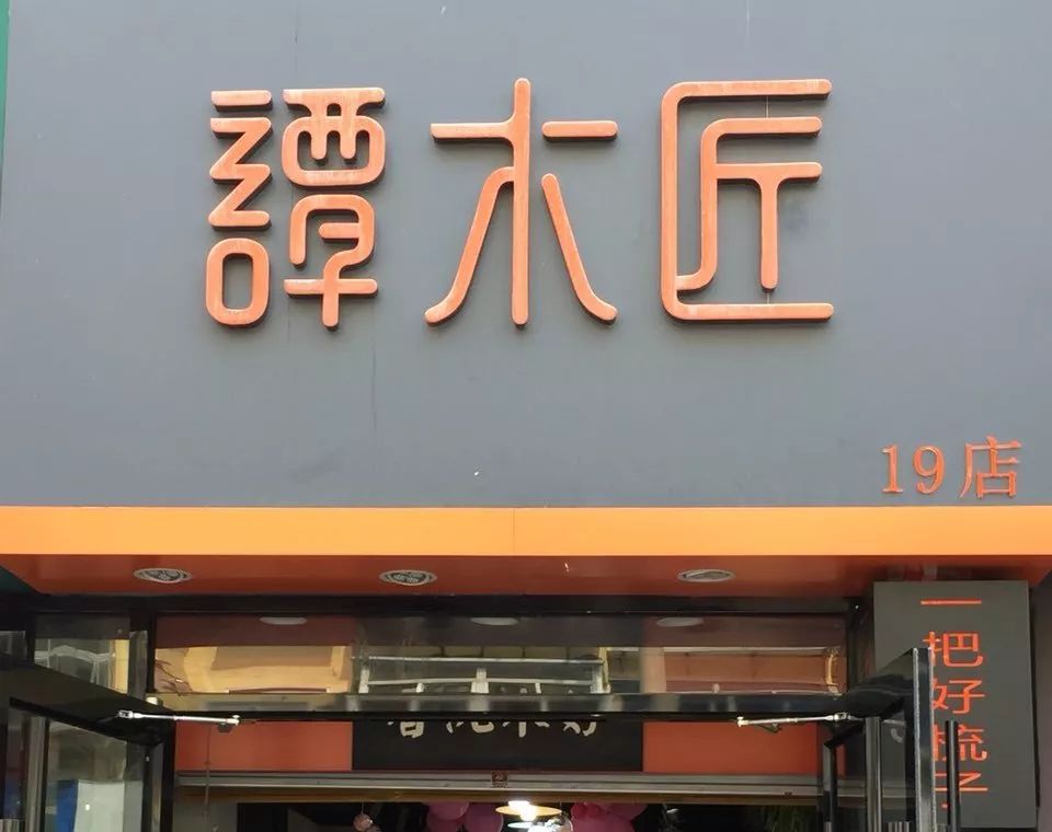 烟台人又爱又恨的南洪街,这下子要"出名"了!