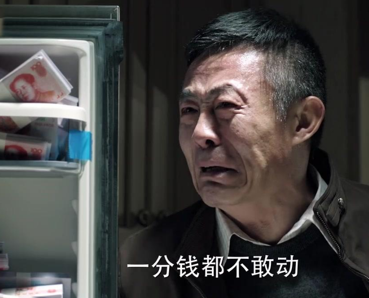 《人民的名义》赵德汉原型,冰箱藏钱豪车放满车库,网友:判无期