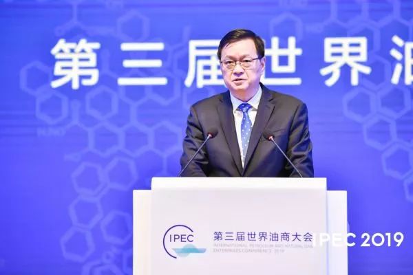 海关总署副署长张际文第三届世界油商大会致辞公开