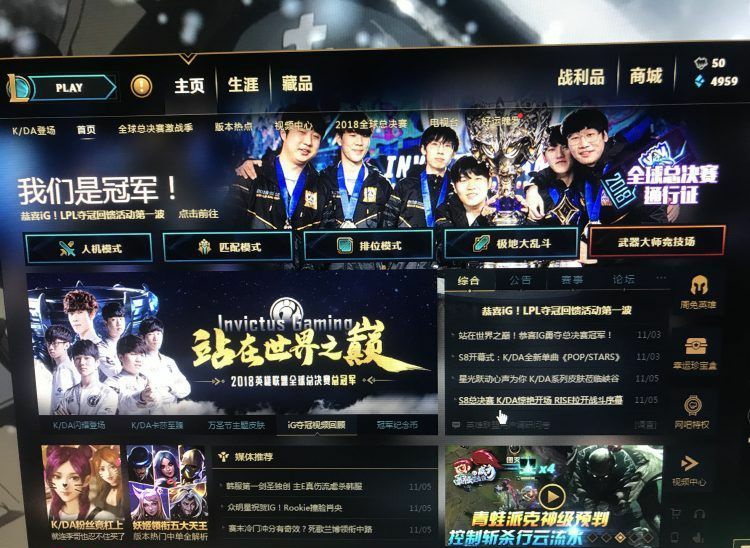 拳头官方向玩家们道歉,玩家称:"这种推锅方式让人受不了"