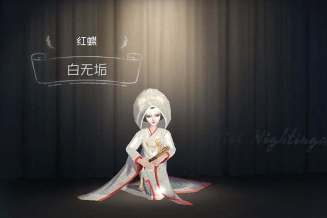 第五人格:金皮质感紫皮售价,罗生门建模曝光,白无垢正式退休