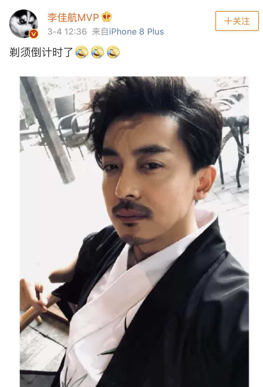 李佳航分享纯爷们照?"爱5"是否参演?网友却求:刮胡子