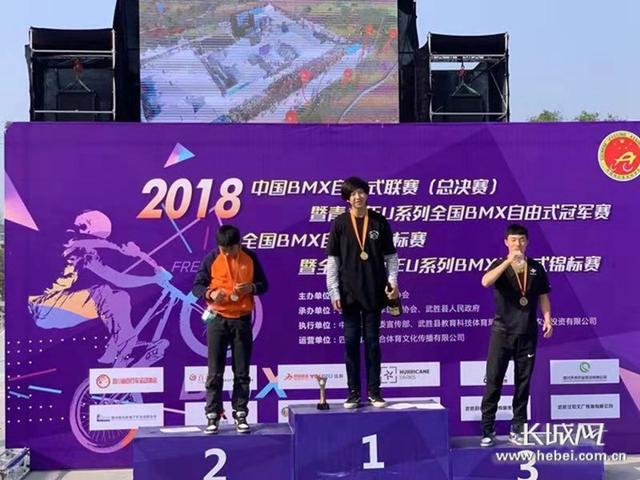 李沐泽(中)获得青年男子组冠军.河北省体育局供图