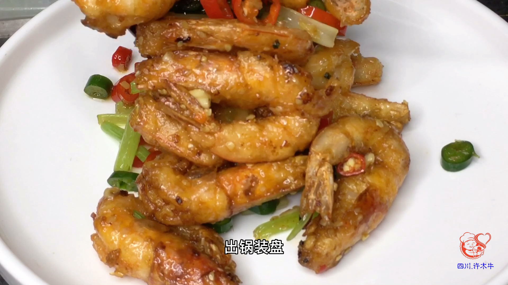 香辣虾怎么做才好吃?两三个小技巧掌握好,金黄酥脆又味美,解馋