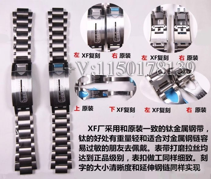 XF厂帝舵25500TN钛土豆究竟和原版有何差距？