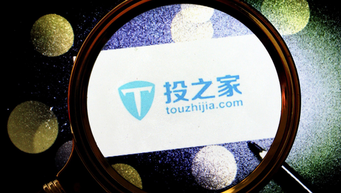 "投之家""爱钱帮"等14家p2p平台,被中国互金协会取消会员资格