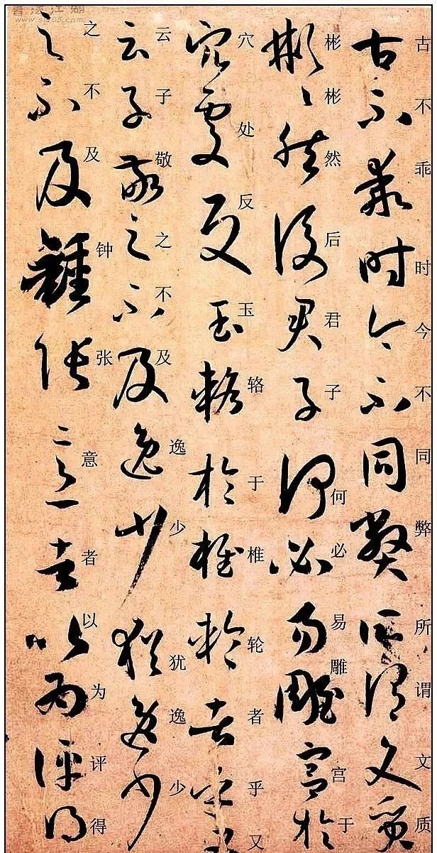 涩,翻转耀抢的运笔方法,写出这样的墨色气韵,才能符合书法艺术的要求