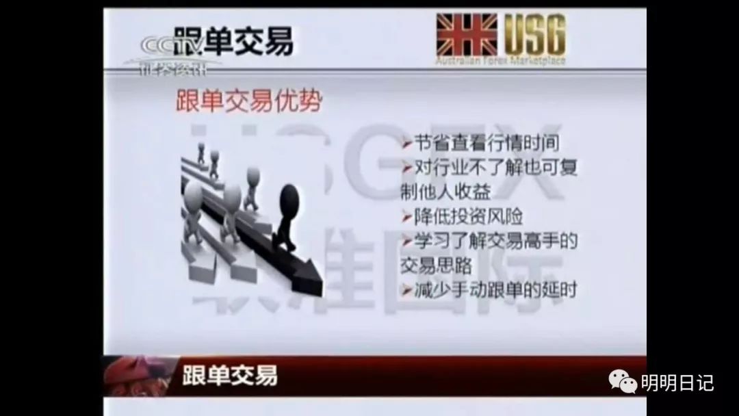外汇小白为什么要首选镜像跟单的我们?