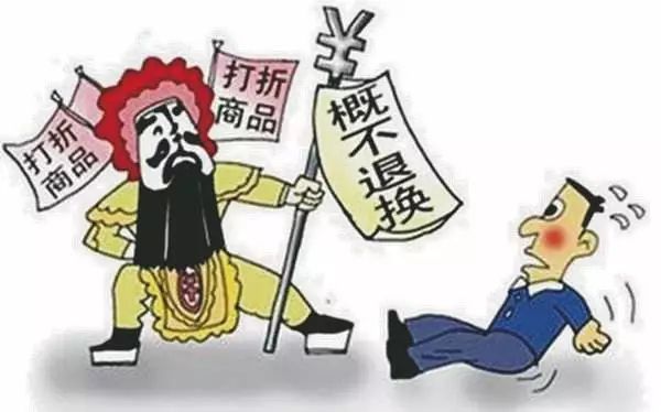 低价售卖商品违法吗