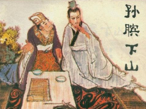 孙武,孙膑,谁才是《孙子兵法》的作者?