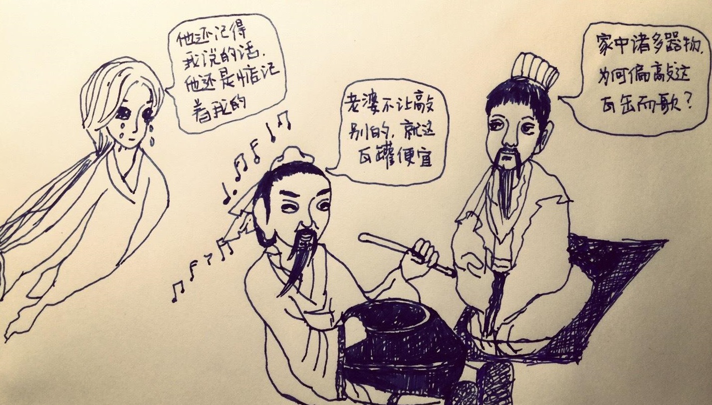 他生前一贫如洗,鼓盆而歌,后世却被尊为道家真人