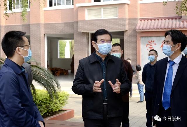 郝康理来崇督导统筹疫情防控和经济社会发展工作