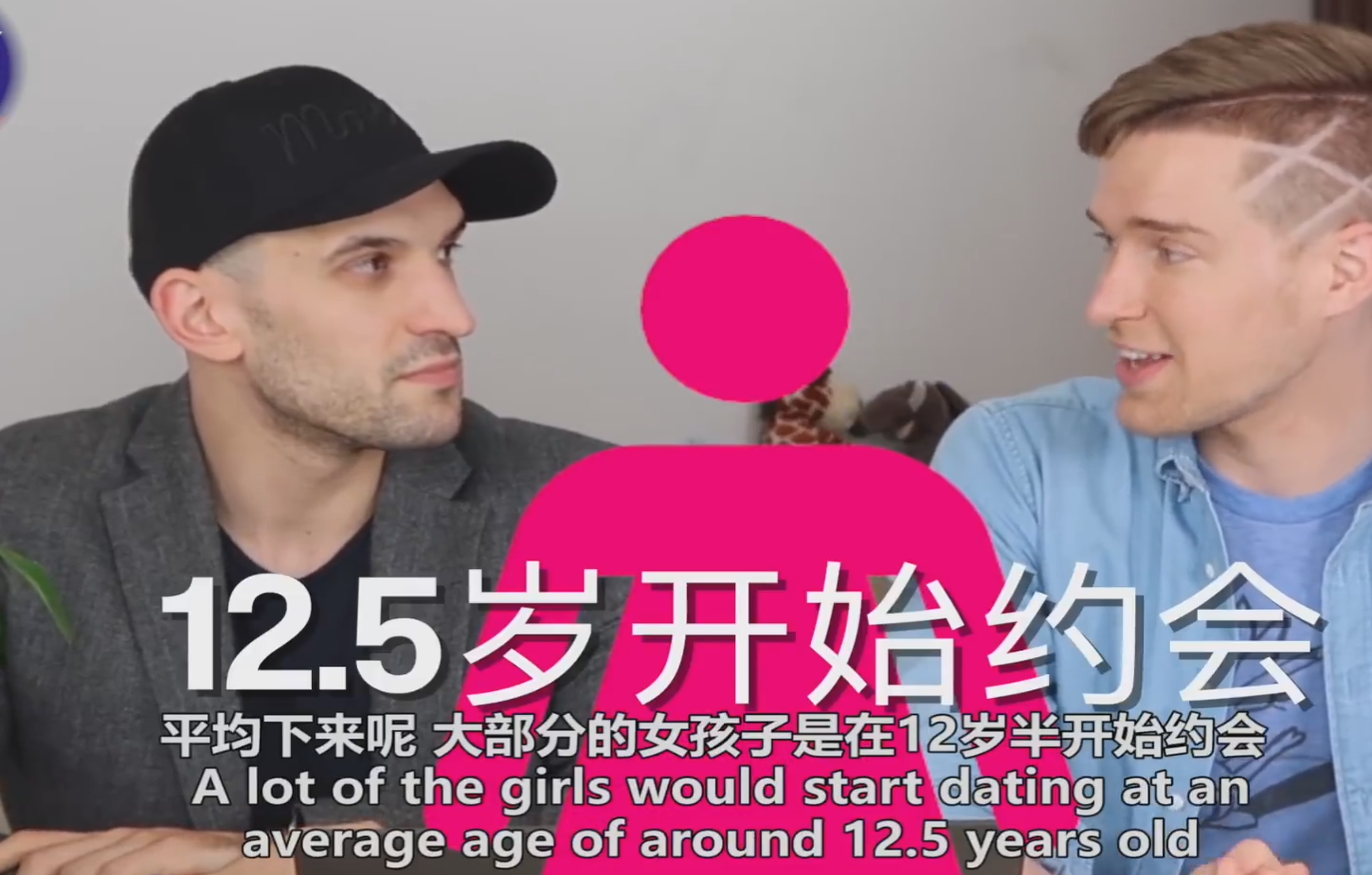 提问外国男孩儿:多少岁以下算早恋?答案让网友笑翻,太机智了