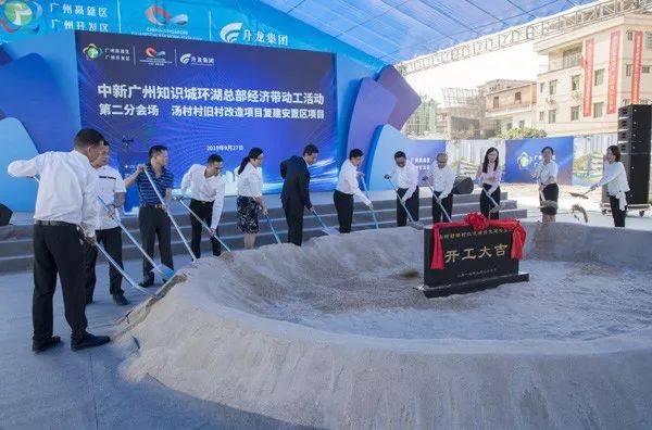 升龙集团操刀!汤村旧改首期复建安置区动工