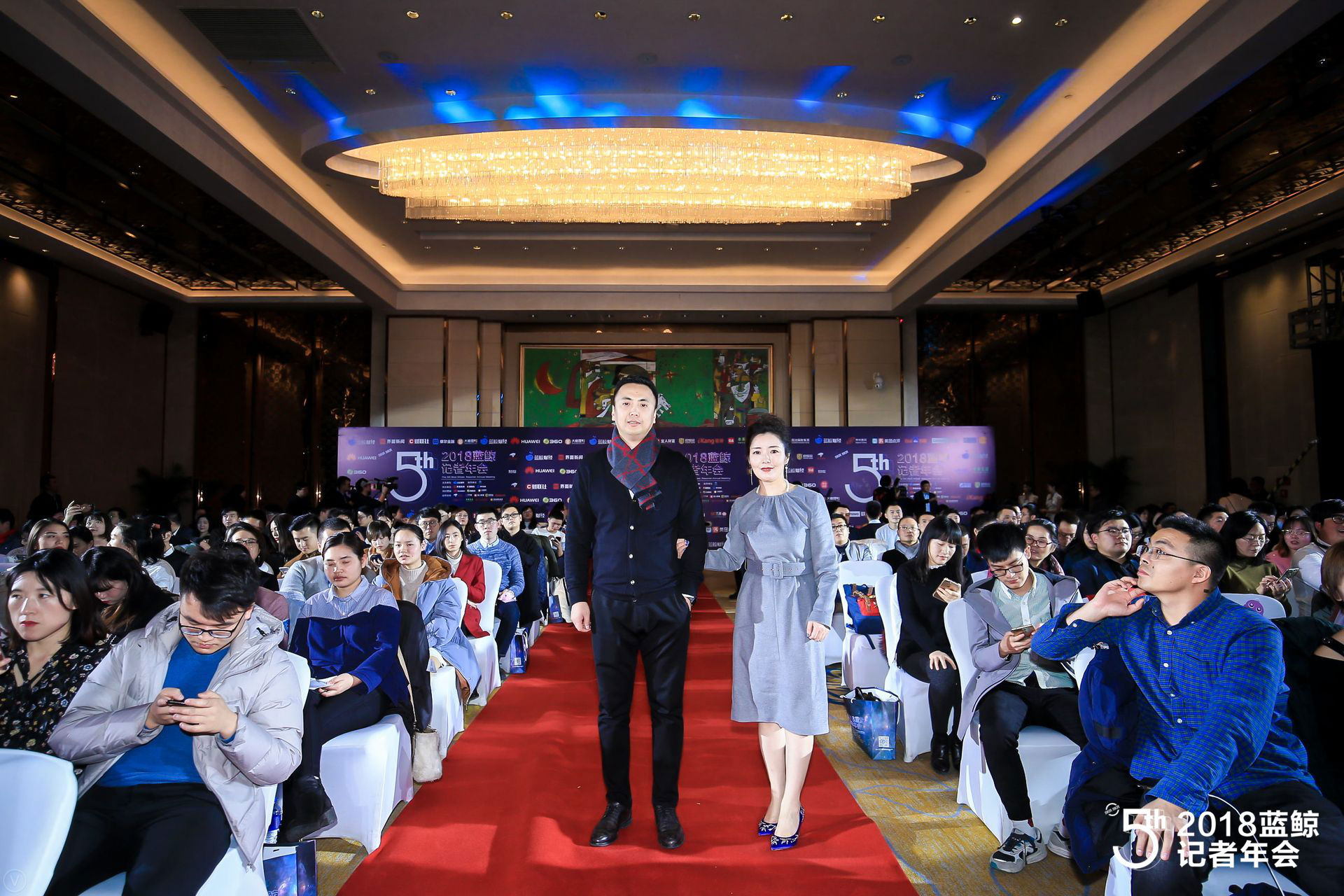 第五届蓝鲸记者年会盛大举行,众星红毯亮相