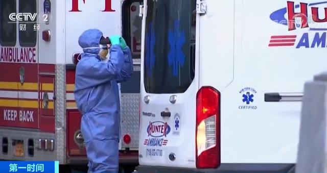 [推荐]纽约医生称医院像战区：除了生命，我们已没什么可失去