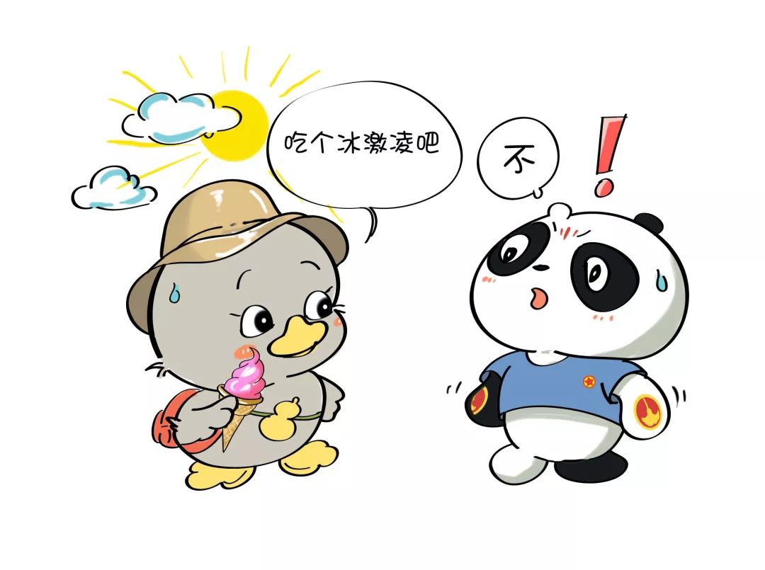 渴了热了喝冰饮?你的脾胃可没那么坚强!