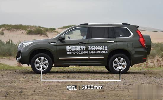 國產豪華中大型suv——2020款哈弗h9購車指南