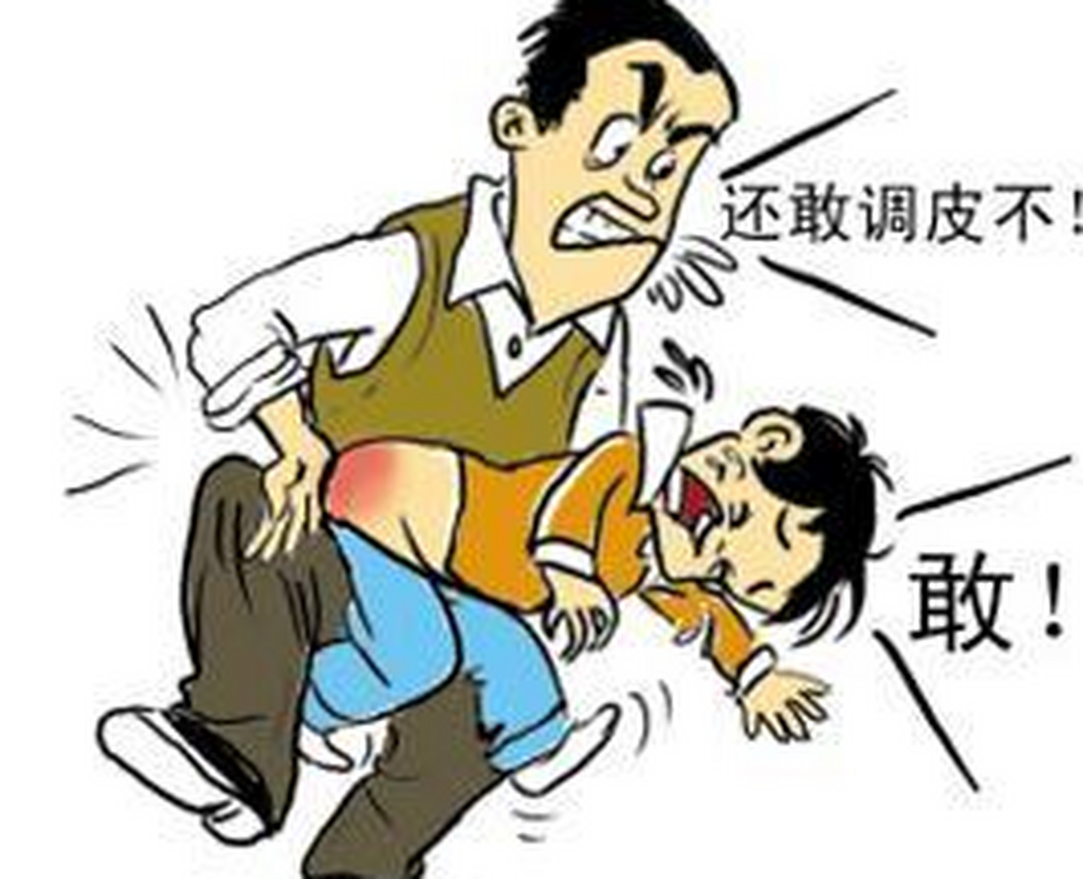 【孩子淘气时爱打pp出气的爸妈们注意了】打pp会造成孩子臀部周围血肿