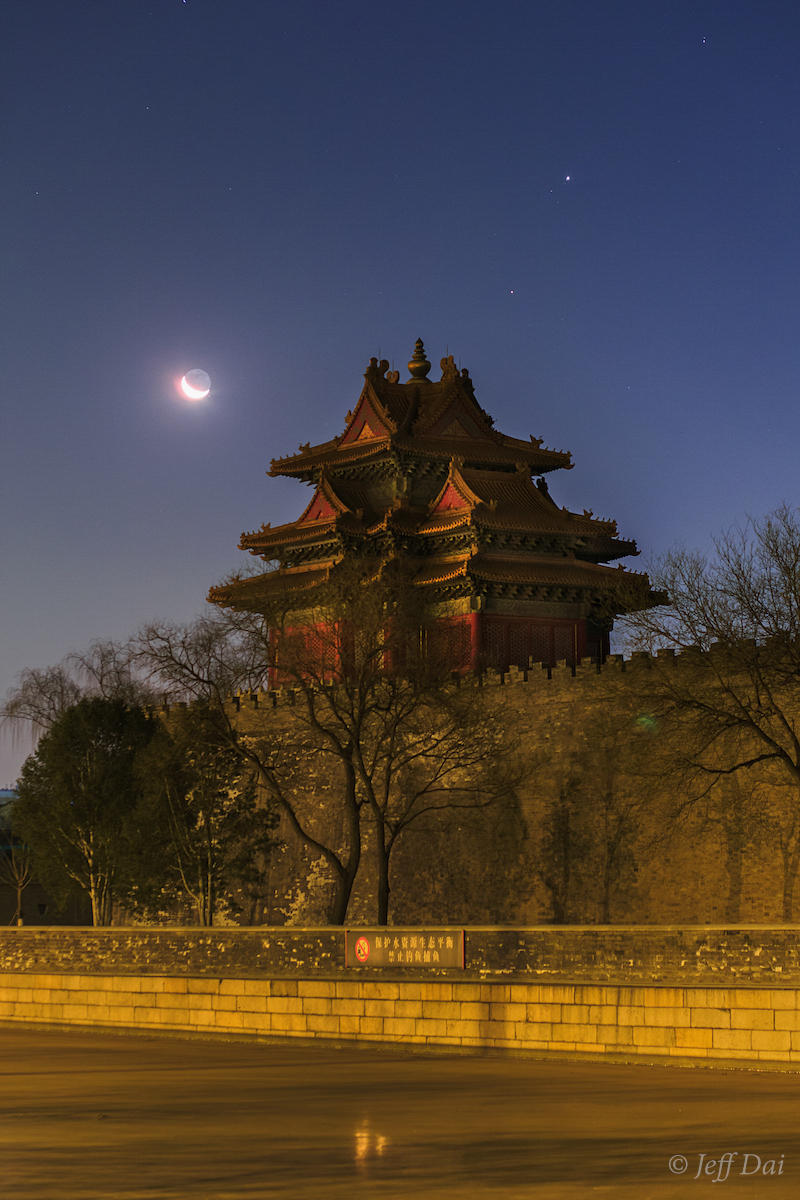 今晨上演双星伴月天文奇观,摄影师实拍故宫星月美景