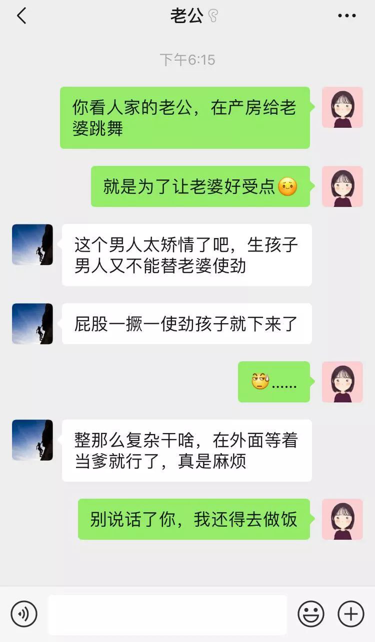 性饥渴女聊天记录图片