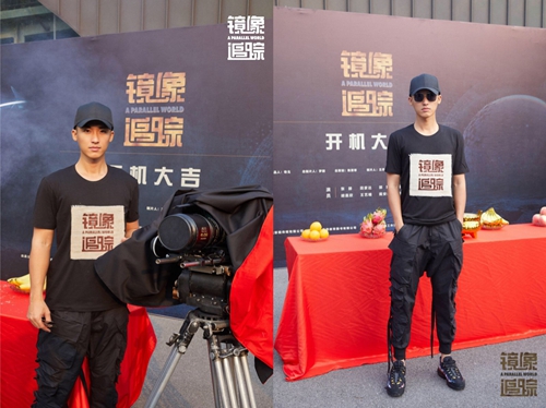 《镜像追踪》昨日开机 打造超热血科幻悬疑剧