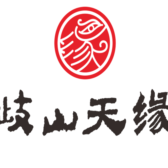 "中国醋都"引热议,西北醋业看岐山