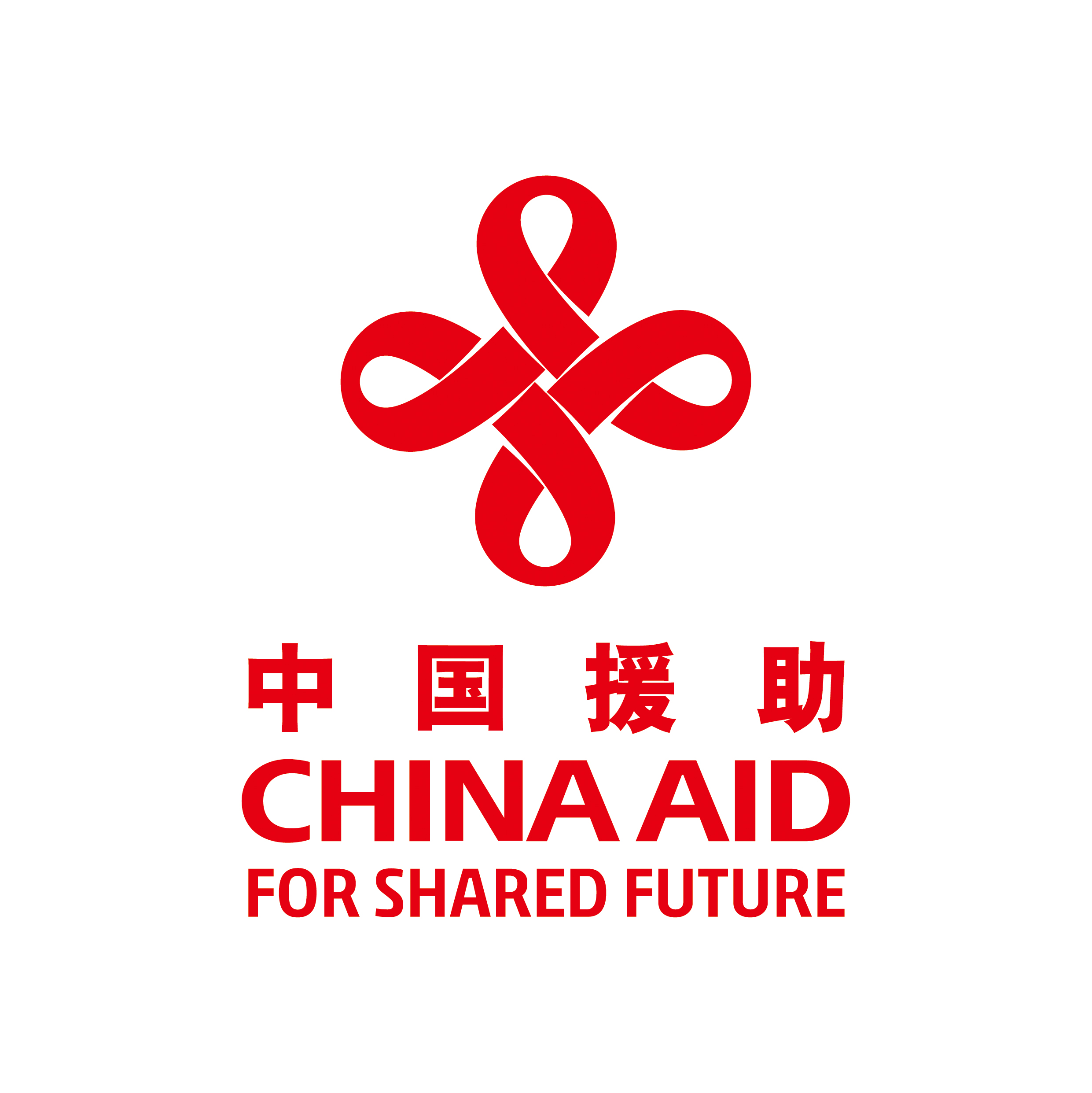 「图文互动」中国将启用新版对外援助标识和徽章(3)