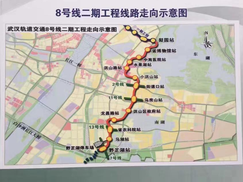 武汉地铁8号线线路图片