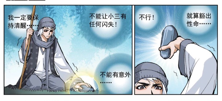 《斗羅大陸》羅三炮還能這麼用?沒魂力也能打敗百年魂獸