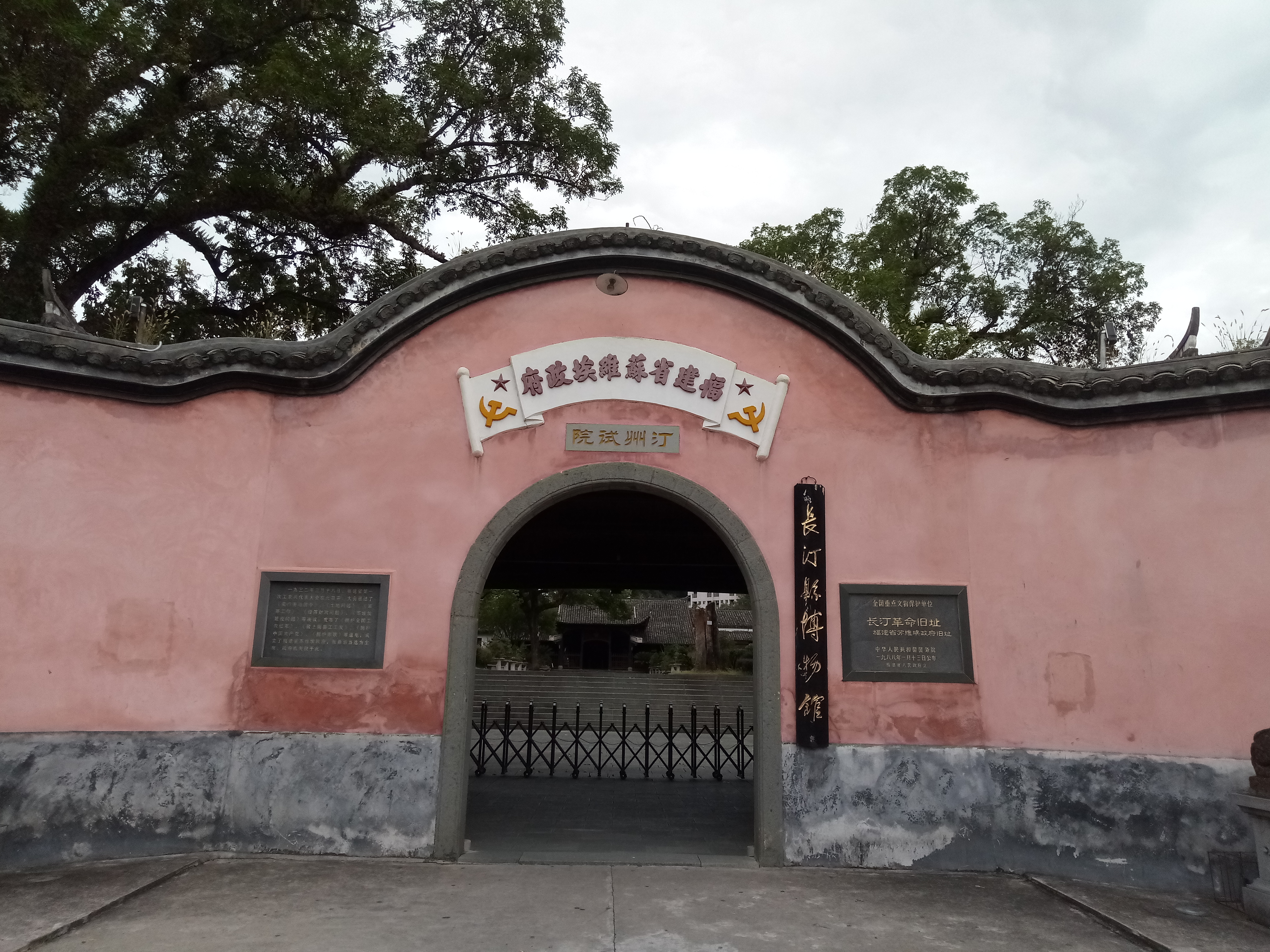 民间故事:纪晓岚在汀州试院