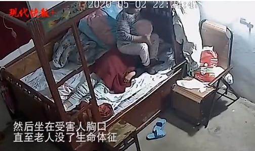 "江苏保姆捂死老人"事件:最贵的养老,换来的却是最痛的结果