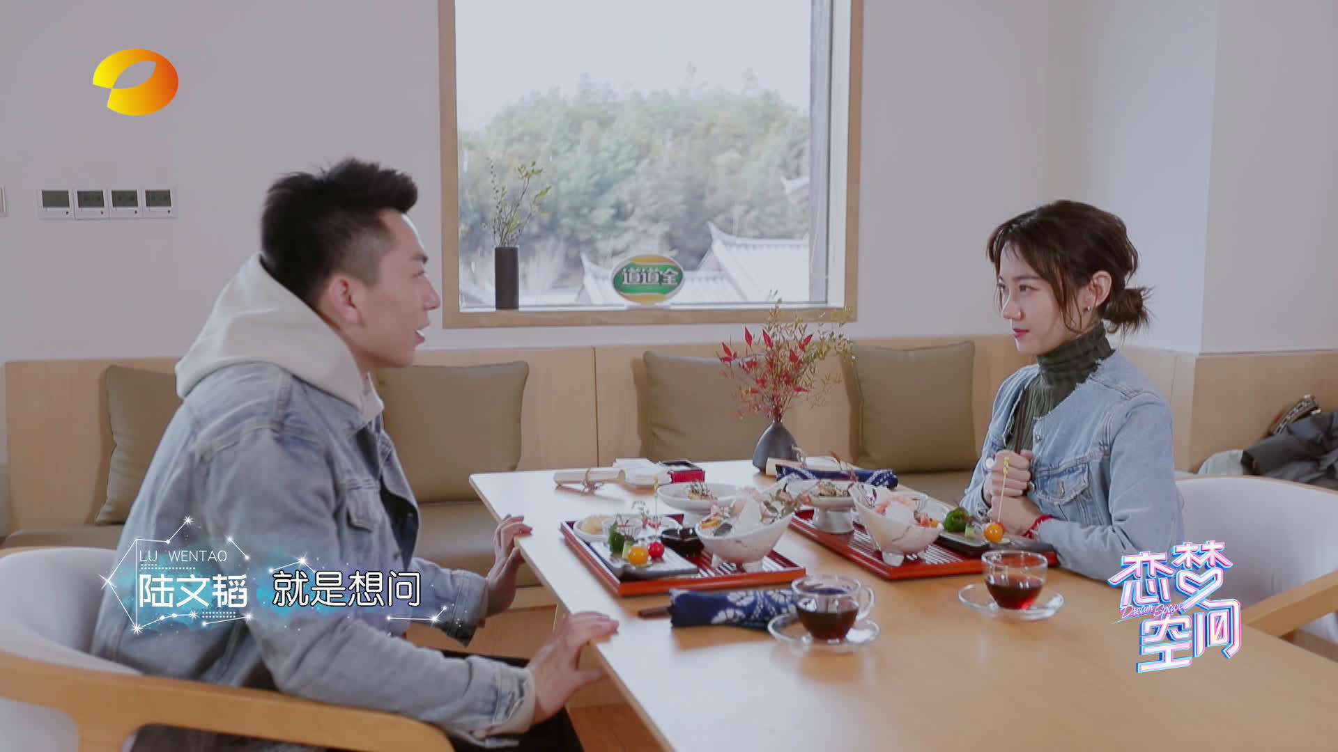 《恋梦空间》陆文涛逆袭,从零关注变身抢手货,原因竟是因为这些