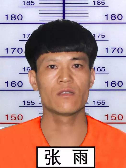 内蒙古自治区公安厅关于检举揭发黄龙等人违法犯罪线索的通告