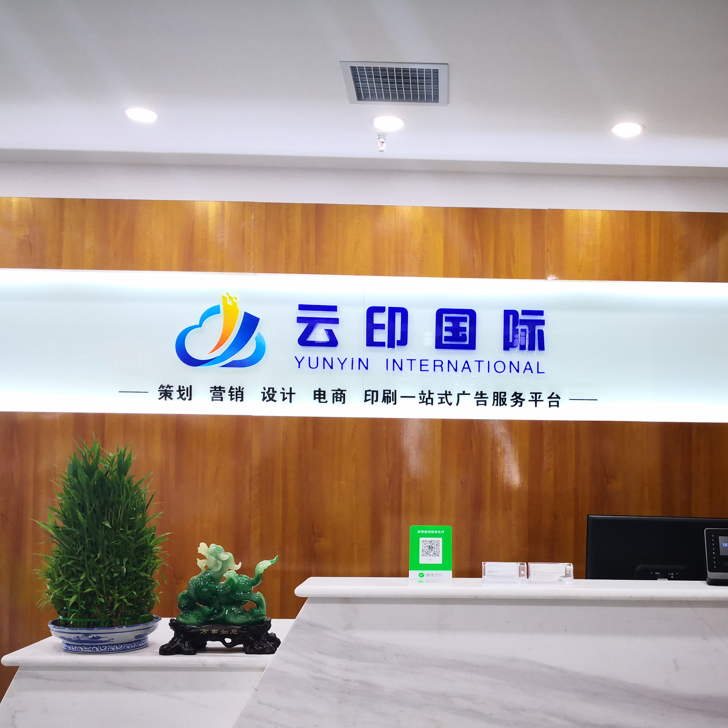 印刷辊 - 热门商品专区