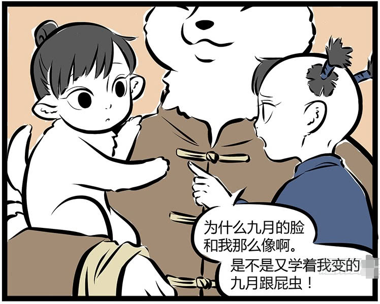 非人哉:九尾狐面相基因太强大,居然让九月想去整容?