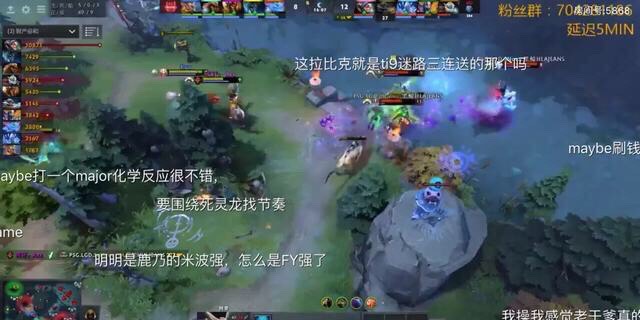 maybedota2图片